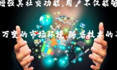 biao ti/biao ti探索Tokenim：如何高效利用其浏览功能