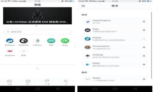 WENX虚拟币投资指南：从入门到精通的全方位解析