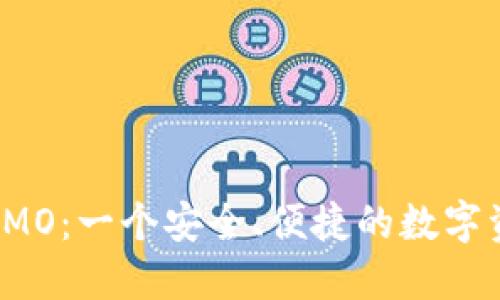 虚拟币钱包IMO：一个安全、便捷的数字资产管理工具