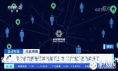 优质虚拟货币钱包提币指南：轻松将数字资产转