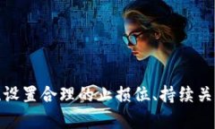   深入解析FIB虚拟币：投资前景与市场动向 /  g