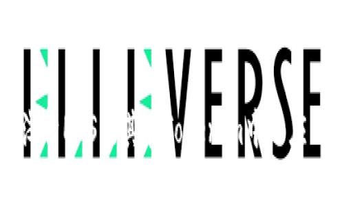 浅析EOS及其在Tokenim中的应用