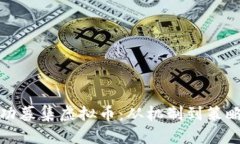 优质  人人网如何成功募集虚拟币：从机制到策略