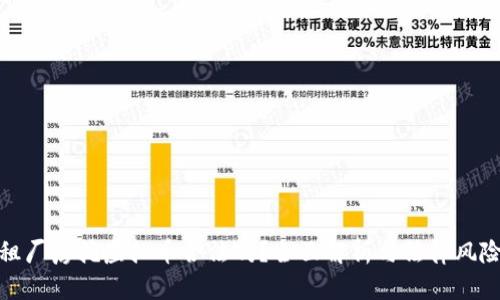 租厂房挖虚拟币合法吗？全面解析与法律风险