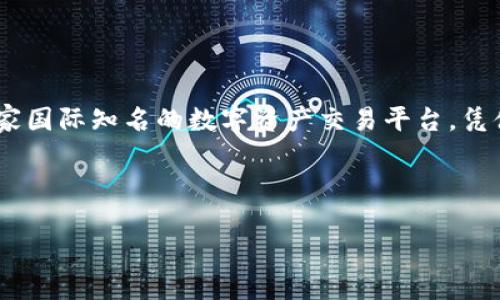 介绍

在当今数字化时代，虚拟币交易已成为一种新型的投资方式。随着比特币、以太坊以及各种新兴代币的流行，许多用户开始关注虚拟货币的交易平台。欧易（OKEx）作为一家国际知名的数字资产交易平台，凭借其安全性和多样性受到用户的广泛关注。本文将以“欧易虚拟币官方下载”为主题，分析这一平台的特点、下载流程及相关问题，以帮助用户更好地了解并使用欧易平台。

及关键词

欧易虚拟币官方下载：全面指南与下载流程解析