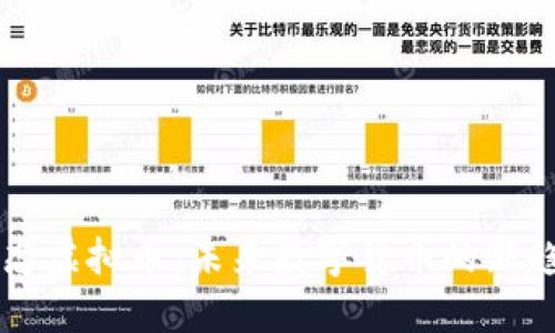 多态虚拟币：未来数字货币的新趋势