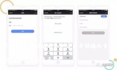 当然可以，ETC（以太坊经典）和TokenIM都是区块链