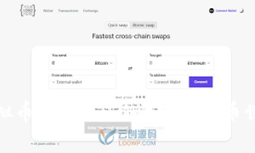 最有实力的虚拟币创始人：影响加密货币世界的领军人物