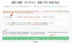 TokenIM去中心化原理解析：颠覆传统金融的未来