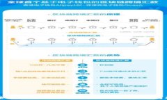 虚拟币充值如何报税：完整指南与常见问题解答