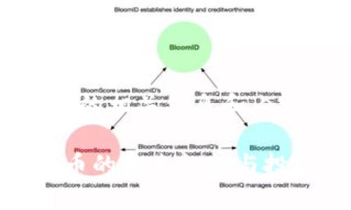 以下是关于“HCB虚拟币”的相关信息和内容，适合用于搜索引擎（）。

HCB虚拟币：新兴数字货币的未来趋势与投资机会