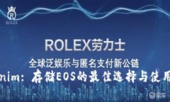 Tokenim: 存储EOS的最佳选择与使用指南
