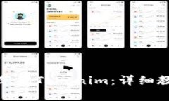 : 如何下载和使用苹果Tokenim：详细教程和常见问