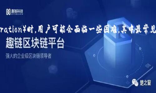 介绍

在数字货币和区块链技术迅速发展的今天，越来越多的用户和投资者开始参与加密货币的交易与投资。有时在进行交易或参与代币生成（token generation）时，用户可能会面临一些困难，其中最常见的问题之一就是“tokenim币没到账”。这个问题不仅困扰着新手，连老手也可能会遇到。为了帮助用户更好地理解这个问题，下面提供一个全面的指南。

下面是及关键词的格式：

tokenim币未到账的原因及解决方法