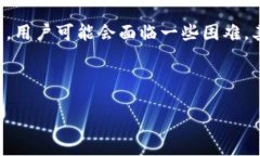 介绍在数字货币和区块链技术迅速发展的今天，