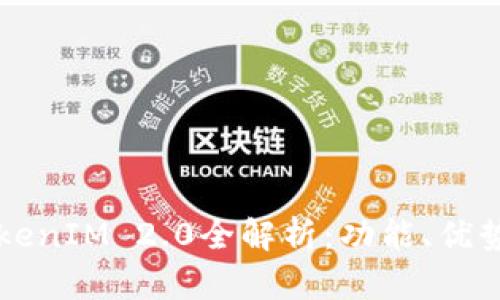 百度官网TokenIM 2.0全解析：功能、优势与应用场景