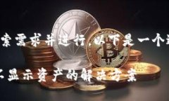 思考一个且的为了满足用户搜索需求并进行，以