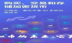 Optimism虚拟币的未来：它真的“死”了吗？