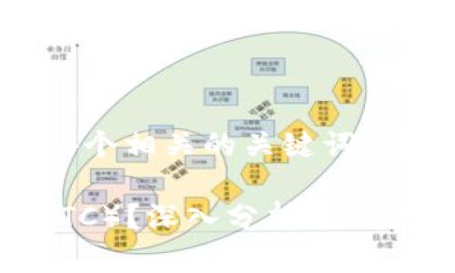 思考一个且的，放进标签里，和4个相关的关键词 用逗号分隔，关键词放进标签里

Tokenim是否支持以太经典（ETC）？深入分析与用户指南