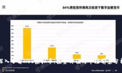 深入了解HBS虚拟币：投资价值与市场前景分析