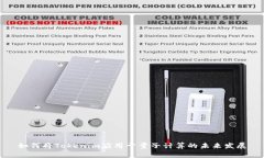 如何将Tokenim应用于量子计算的未来发展