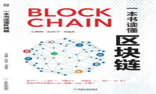 虚拟币Cherry：新兴加密货币的未来与投资潜力分析