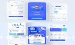 如何在iOS设备上安装Tokenim：详细指南