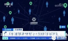 2023年最佳虚拟币购买APP推荐及使用指南