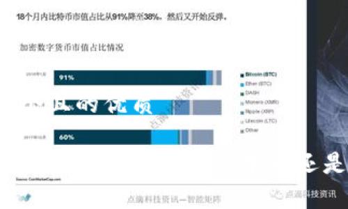 思考一个且的优质

2023年虚拟币市场分析：牛市还是熊市？