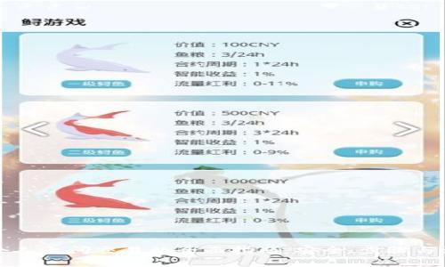 虚拟币个人之间交易的全面指南：安全、步骤与注意事项