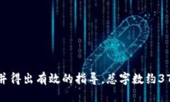   如何将IM导入钱包：全方位指南 /  guanjianci IM导