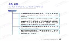 512虚拟币：投资、交易与未来趋势分析