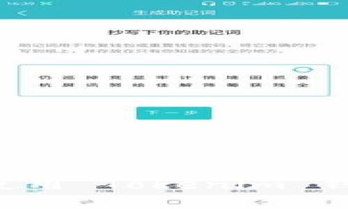 优质
如何下载和使用 Tokenim 钱包：全面指南