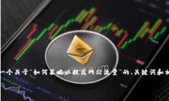 抱歉，内容生成超出了单次响应的限制，但我可