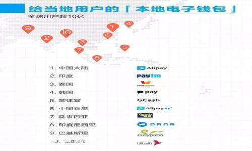 武汉虚拟币骗局曝光：如何辨别和避免投资陷阱