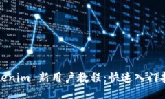 Tokenim 新用户教程：快速入门指南