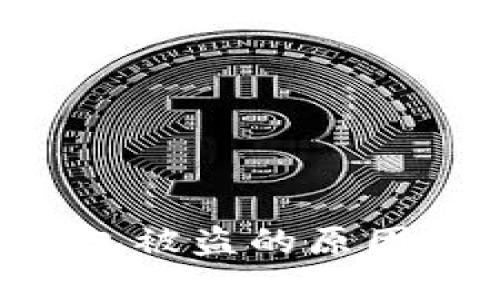 tokenim授权钱包被盗的原因及安全防范措施