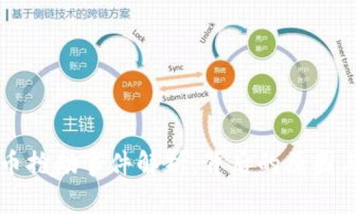 福州虚拟币抢劫事件解析：背后的原因与法律对策
