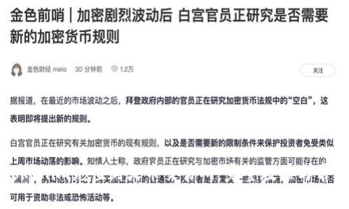 如何通过Tokenim充值到火币交易所：完整教程与常见问题解答
