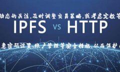    如何取消TokenIM上的交易：一步步指导  /  guan