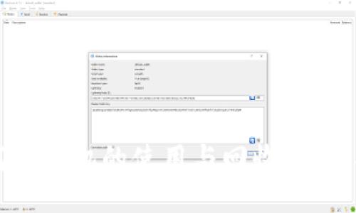 如何旧手机的使用与回收：全面指南