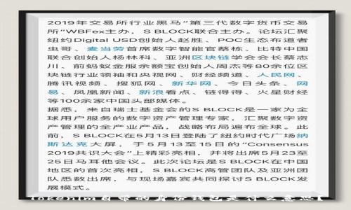 Tokenim自带的身份钱包是什么意思？
