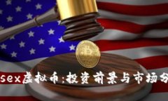 Rosex虚拟币：投资前景与市场分析