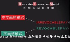 :Exodus与Tokenim：在加密货币世界中的完美结合