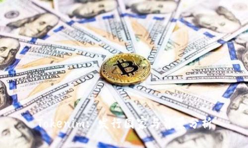 Tokenim: 发行国家与背景分析