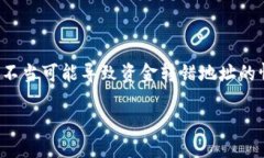 步骤一：引言在加密货币的世界中，处理交易时