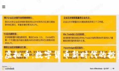 普特惠虚拟币：数字货币新时代的投资机会