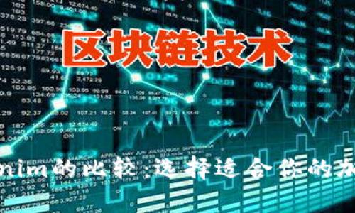 MyToken与Tokenim的比较：选择适合你的加密资产管理工具