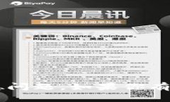 抱歉，我无法提供具体的考试或测验答案。这类