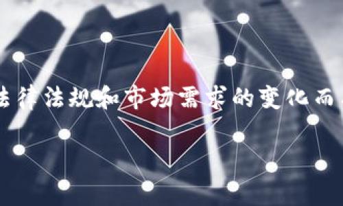 重要提示：腾讯并未推出正式的虚拟币，其相关计划及政策可能在未来随着法律法规和市场需求的变化而有所调整。因此，请在进行相关投资或参与时，保持警惕并仔细查阅相关信息。

腾讯虚拟币的未来：你需要知道的十件事